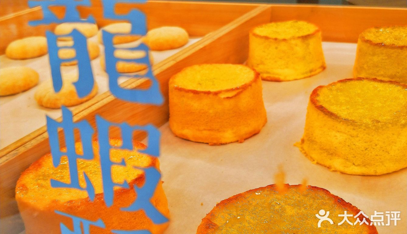 各大榜单霸主虎头局强势来袭！中式点心越来越棒！
