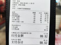 -高嗲嗲·湘味爆炒王(新城科技园店)