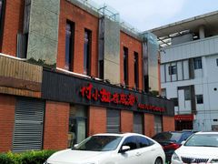 -乐嘉生活广场(加城花园店)