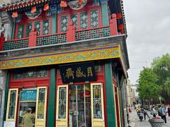 -北京前门大栅栏