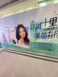 -坤如玛丽·医疗美容中心