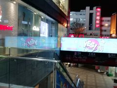 -天虹购物中心(石路店)