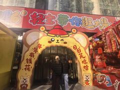 -西北轻工批发市场