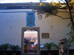 -包公祠