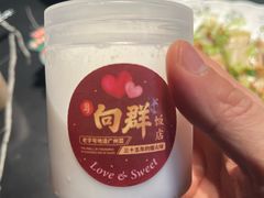 -粤·向群饭店(二沙岛店)