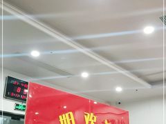大堂-肆姐面粉馆(坡子街店)