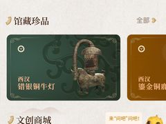 -南京博物院