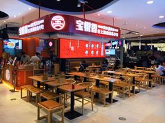 -新世界大丸百货