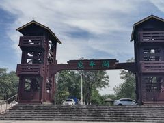 -绿堤公园