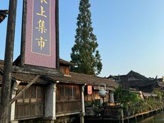 -乌镇景区