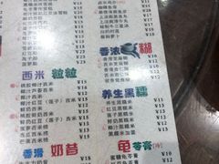 -仁信双皮奶(庙前直街店)