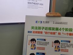 -昆明爱尔眼科医院