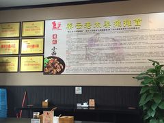 -秦云老太婆摊摊面(全国总店)