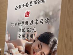 -筋骨堂热敷推拿按摩(翠华路店)