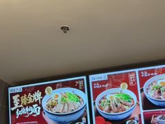 -康师傅私房牛肉面(申虹餐厅店)