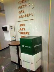 -重庆军美医疗美容医院