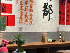 -老街称盘麻辣烫·冒菜(思北店)