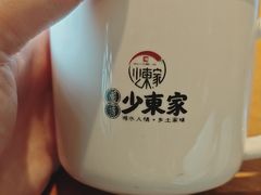 -湘域·少東家(平沙店)