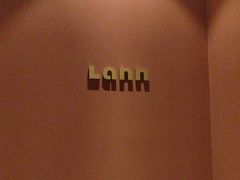 -LANN I 蘭·泰式古法按摩(上海湖滨道店)