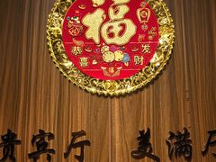 -美达尔烧烤海鲜家常菜(泰山路店)