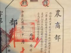 -北京周口店北京人遗址博物馆