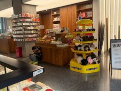 -PAGEONE(北京坊店)