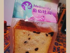 -美俪家族(巴黎都市店)