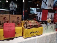 -松针蔡记蒸饺(花园路店)