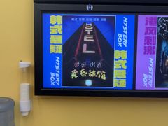 -谜盒子奇幻密室(南屏店)