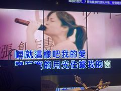 -温莎KTV(国贸店)