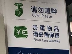 -杭州市第一人民医院(湖滨院区)