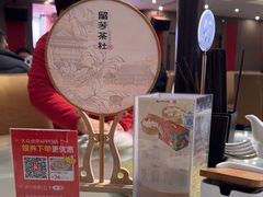 -留芳·文旅古月楼(老街店)