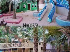 -呀路古热带植物园