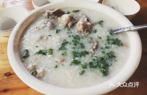 Old Fire Pork Bone Porridge
