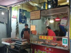 门面-正宗上海沈记熏鱼(木匠营小区店)