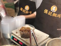 -张记捆鸡(总店)