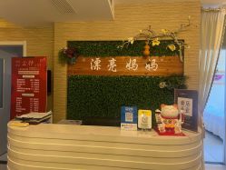 -漂亮妈妈产后恢复中心(回龙观店)