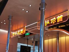 -轻烧烤肉(光谷步行街店)