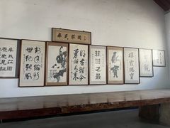-牟氏庄园