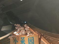 -小菜园新徽菜(镇江京口吾悦店)