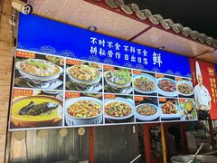 -阿才景东带皮牛肉馆(茶林苑店)