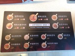 -膳心记-明火四宝煲仔饭(燕南店)