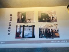 -旅顺博物馆