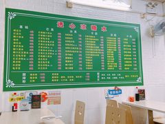菜单-透心凉糖水(听海居店)