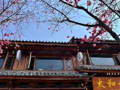 -大理古城