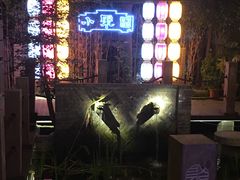 门面-院8里·小聚园老川菜(九眼桥店)