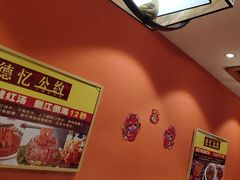 -重庆德忆火锅（龙南街3店）(渝水岸餐饮)