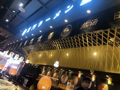 -雷门拉面店(新光天地店)