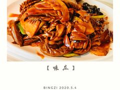 -味莊·青岛菜(云霄路店)