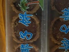 -阿吉仔(大元路店)